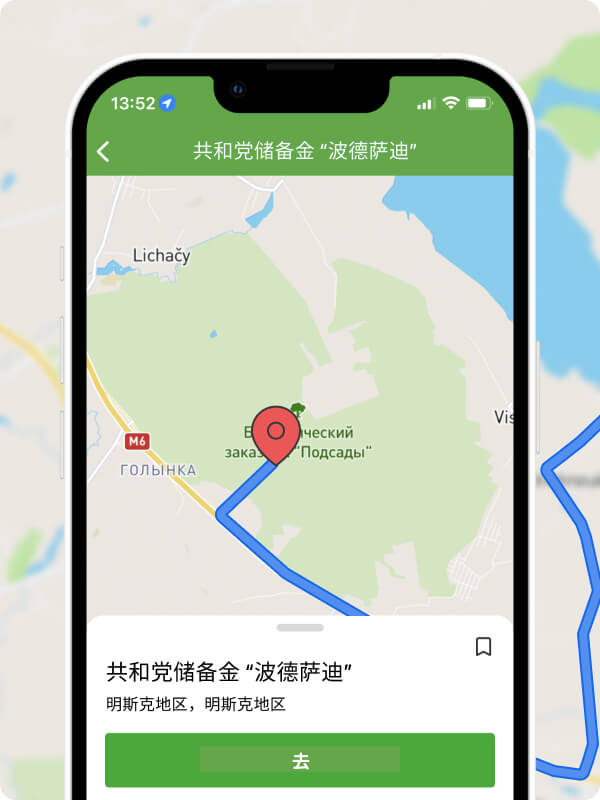 Screenshot of mobile app