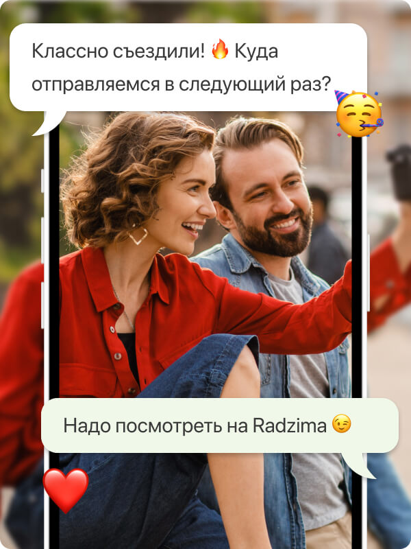 Screenshot of mobile app