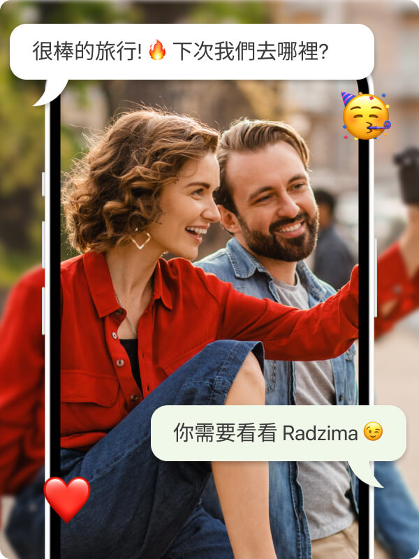 Screenshot of mobile app